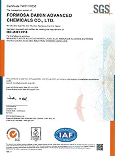 ISO45001:2018